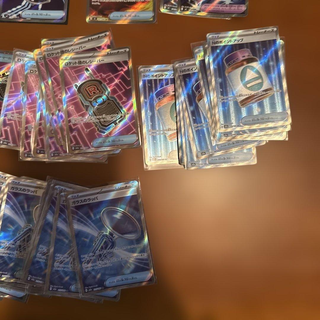 ポケモンカード SR62枚セット　おまけ付き