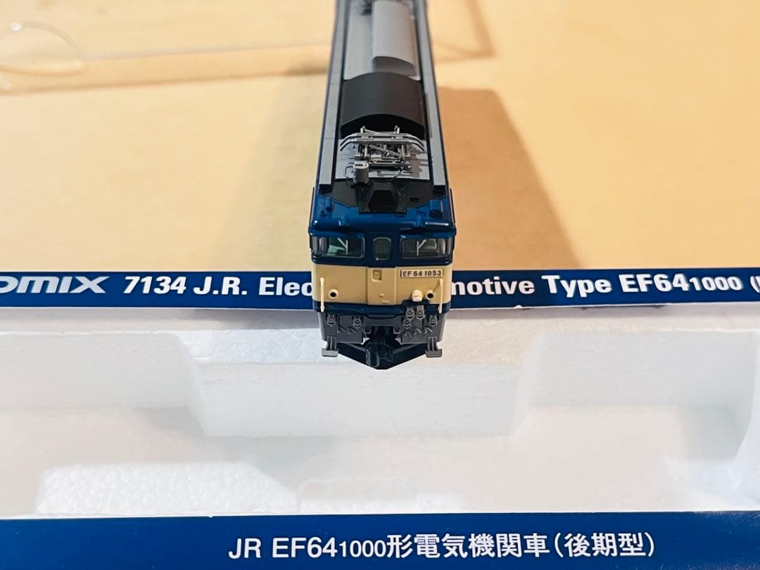 限定値下げ　TOMIX 7134 JR EF64 1000形電気機関車(後期型)