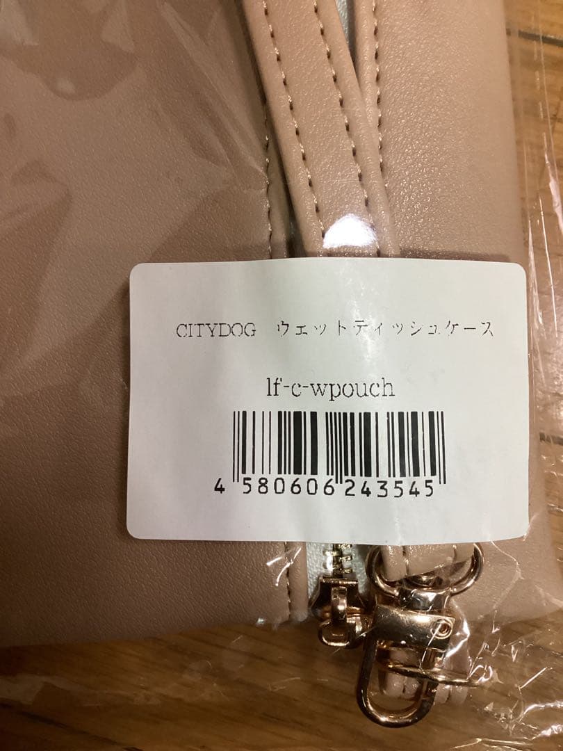 おまけ付 サイズR ★モカ city dog ネオプレーンバックパックキャリー