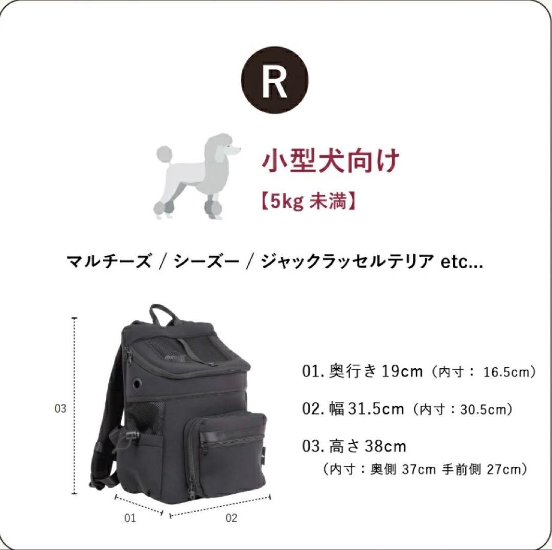 おまけ付 サイズR ★モカ city dog ネオプレーンバックパックキャリー