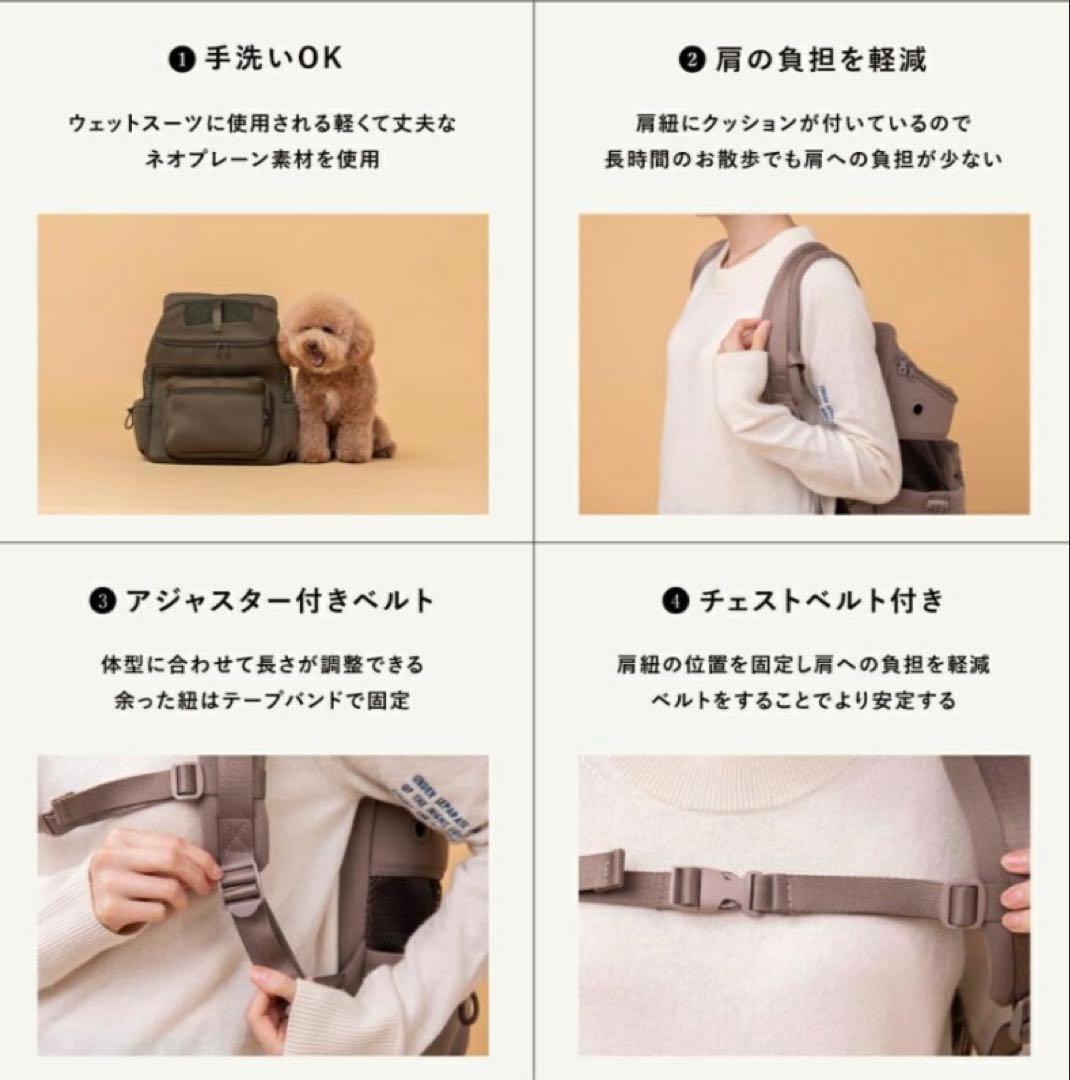 おまけ付 サイズR ★モカ city dog ネオプレーンバックパックキャリー