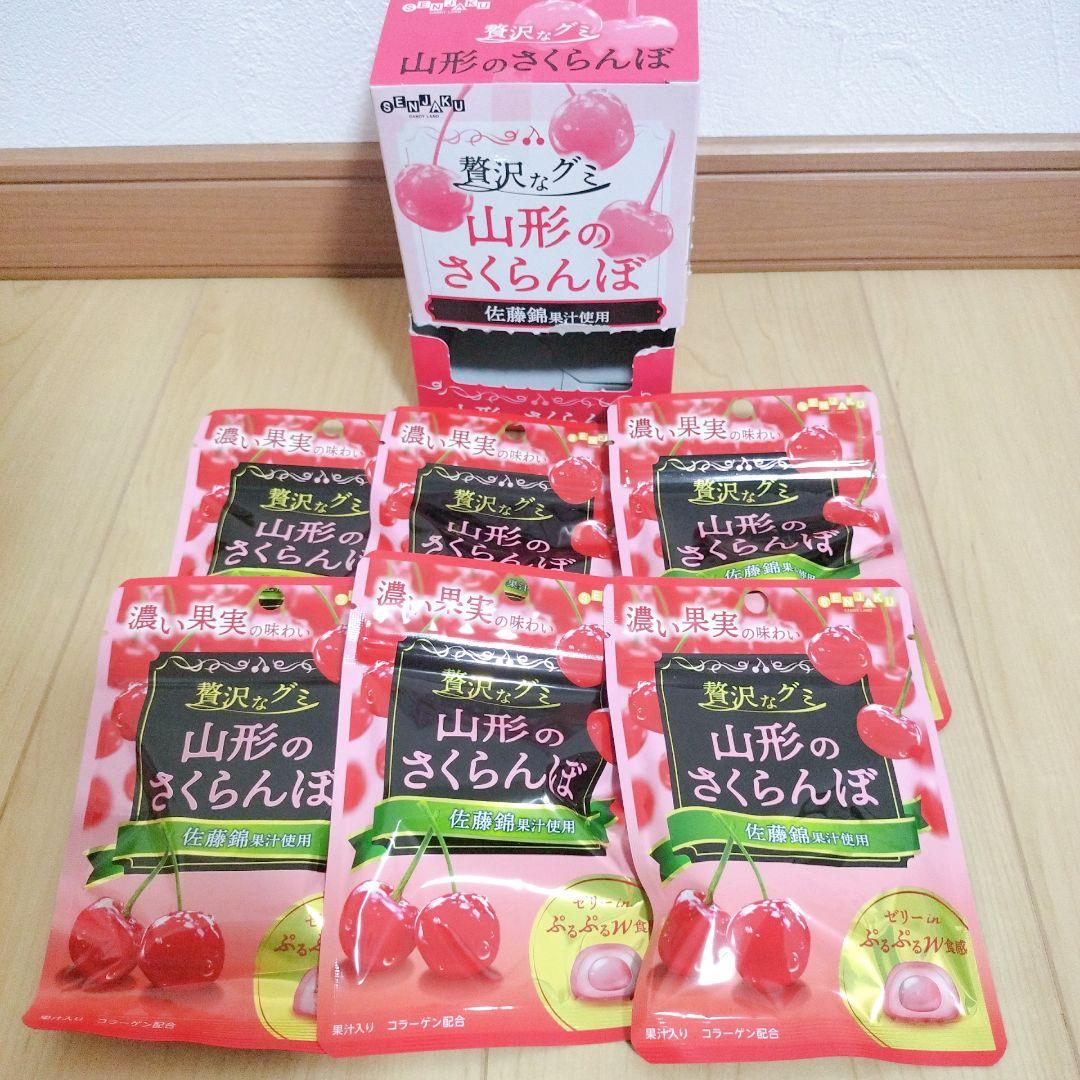 ※専用ページです 【アミューズメント菓子】スナック菓子Bとグミのおまとめです。