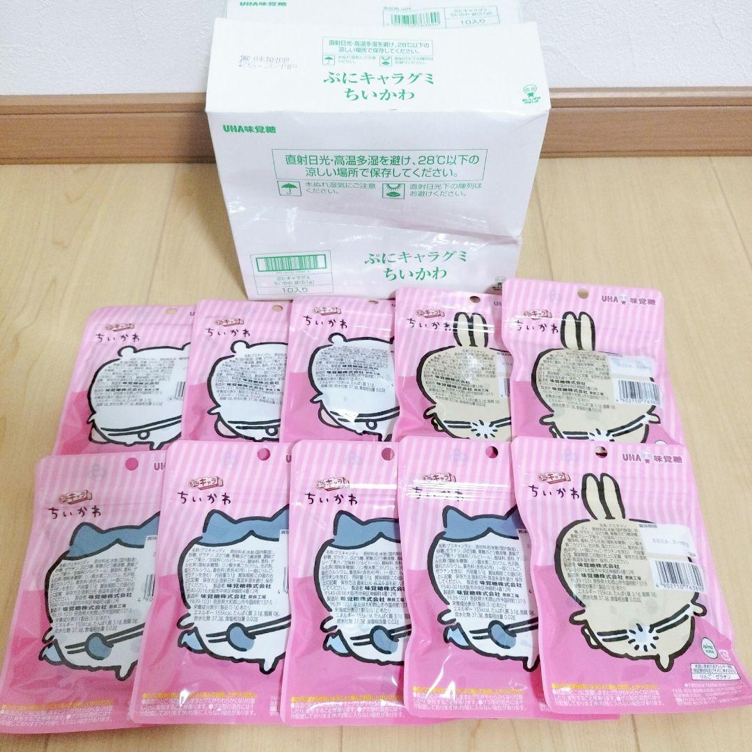 ※専用ページです 【アミューズメント菓子】スナック菓子Bとグミのおまとめです。