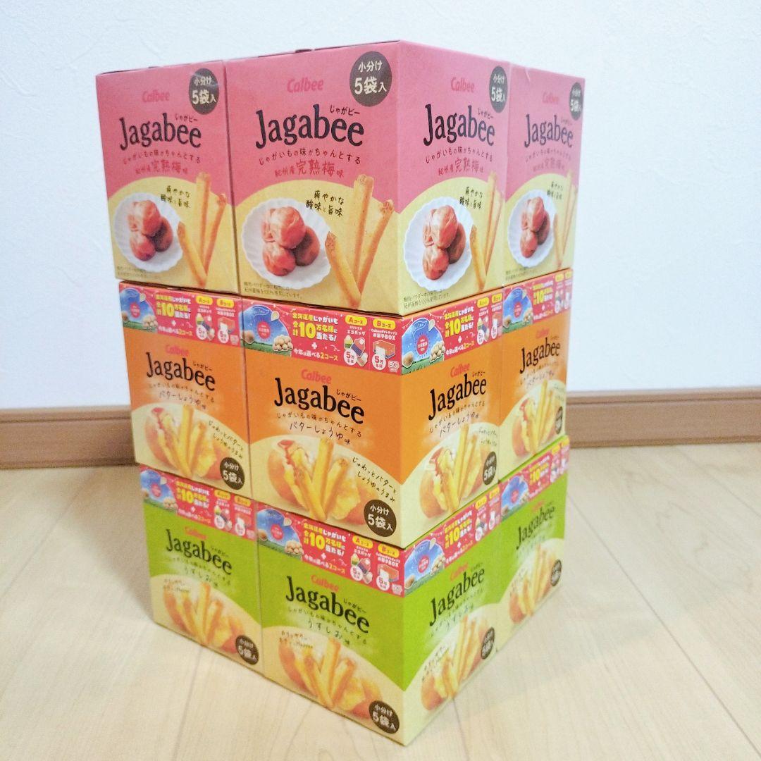 ※専用ページです 【アミューズメント菓子】スナック菓子Bとグミのおまとめです。