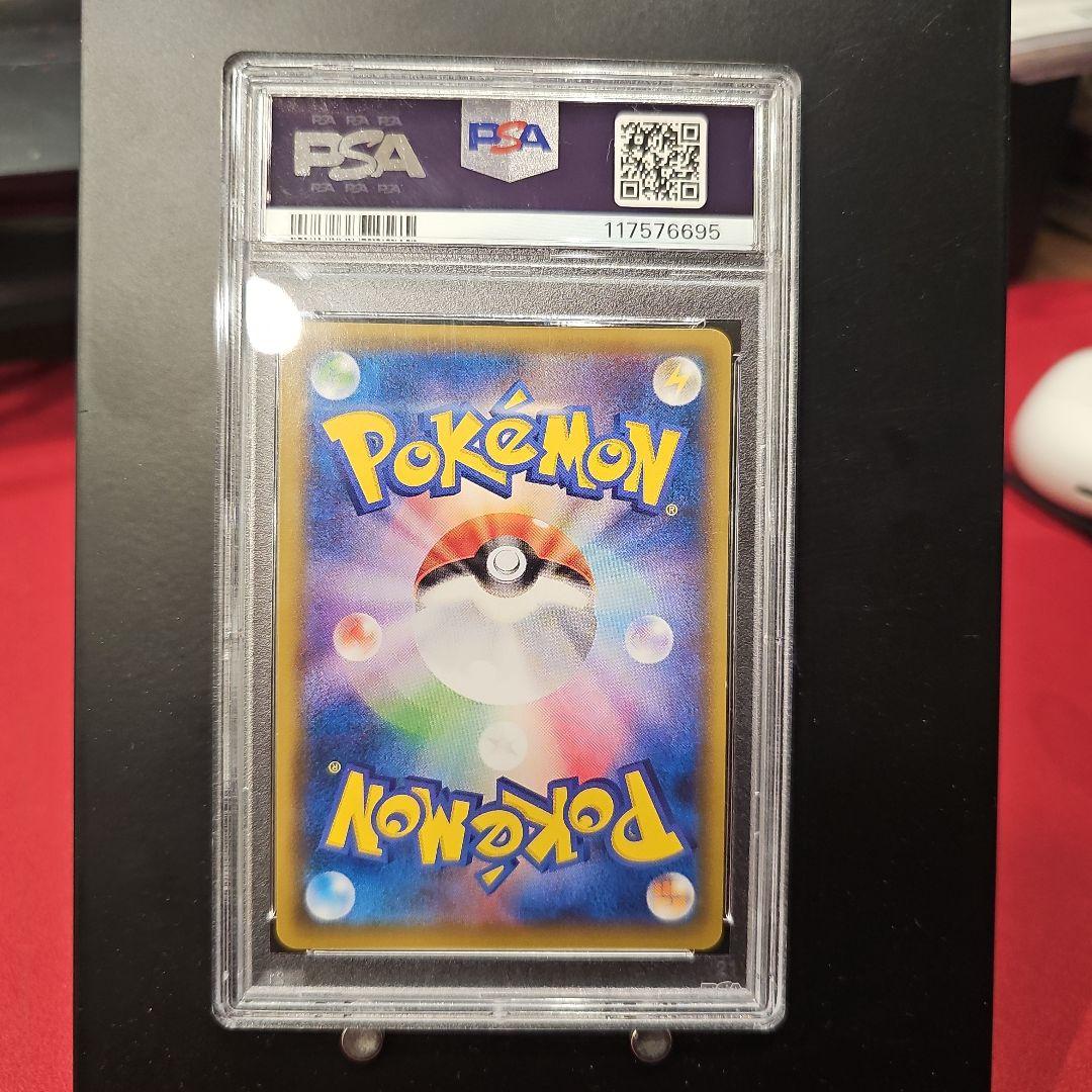 お*ち様 PSA8 フーパ：光輪の超魔神 フーパ 入場者プレゼント PROMO