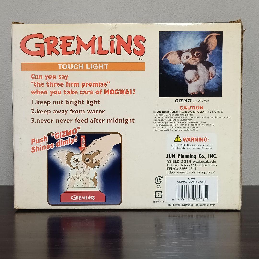 その他 GREMLINS TOUCH LIGHT