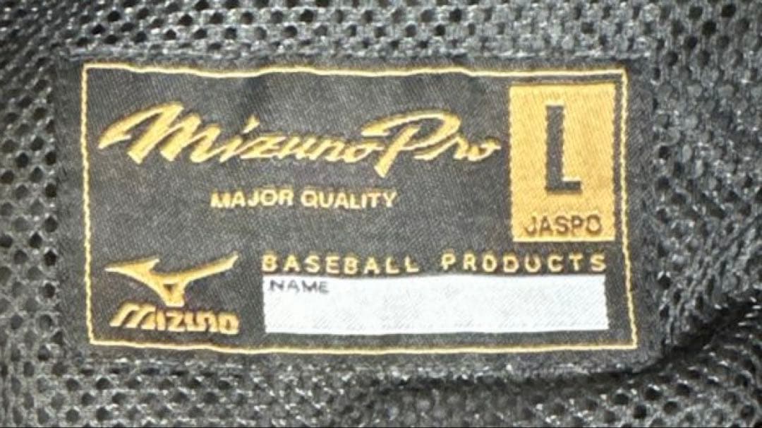 MizunoPro ミズノプロ ウインドブレーカー セット 上下 ジャケット