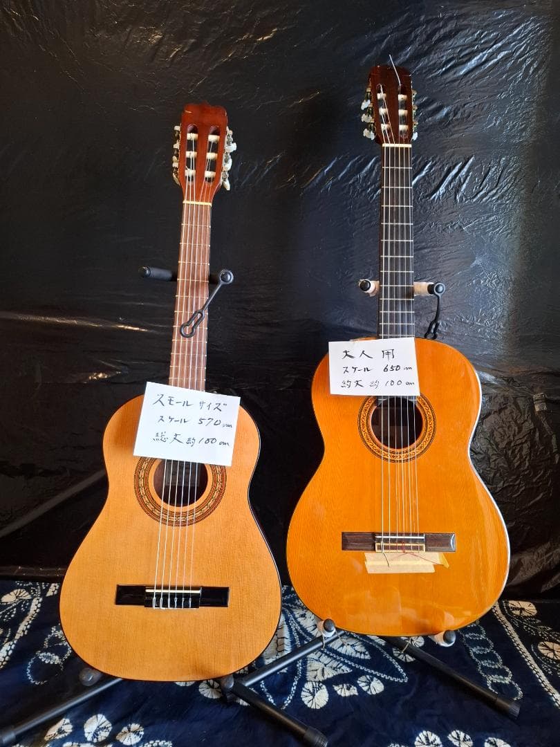 子供用アコーステイックギター