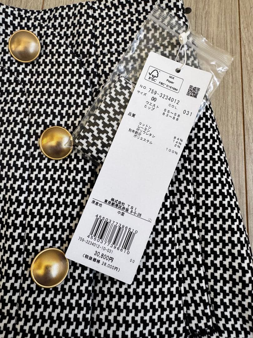 ドビーカルゼ ソフトタンブラーストレッチ 変形千鳥柄　新品