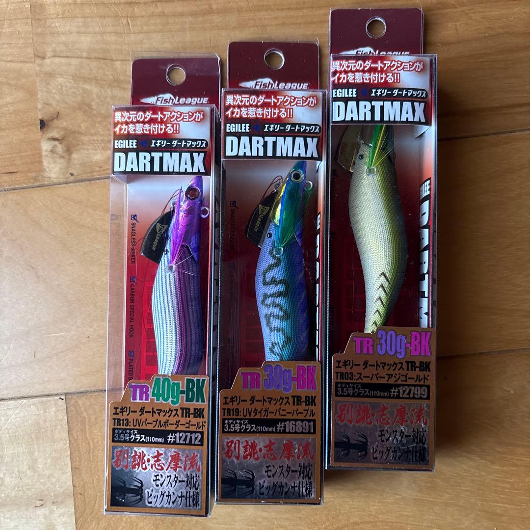 DARTMAX エギ 3個セット 40g 30g 新品