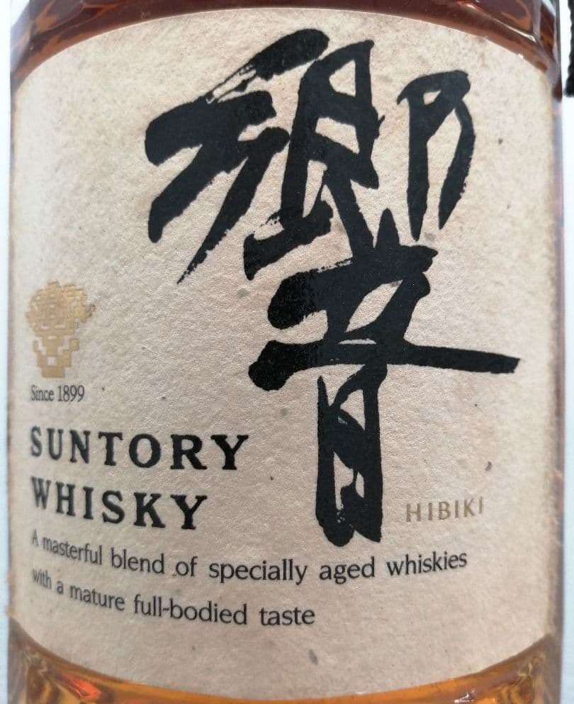 サントリー　響( 旧17年 )　金キャップ　未開栓　K2127