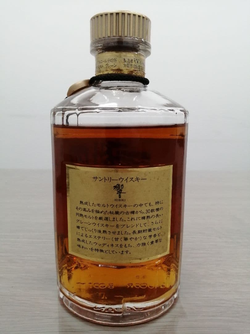 サントリー　響( 旧17年 )　金キャップ　未開栓　K2127