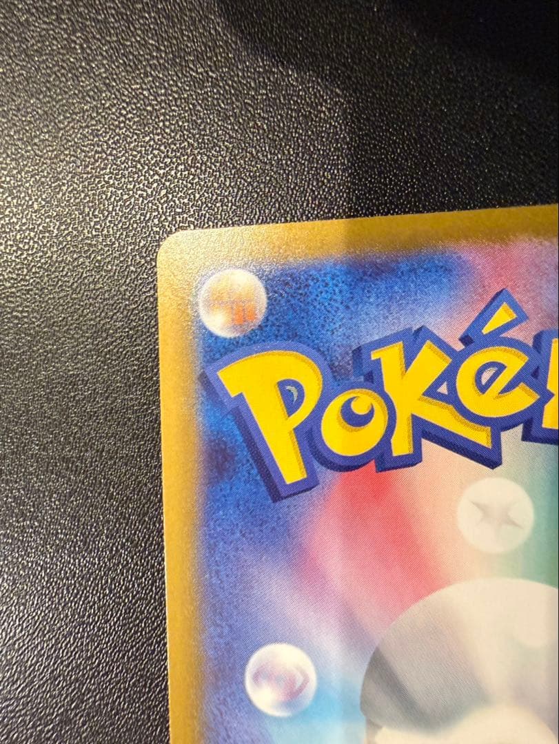 ポケモンカード MUR　 メガジガルデex　ムニキスゼロ