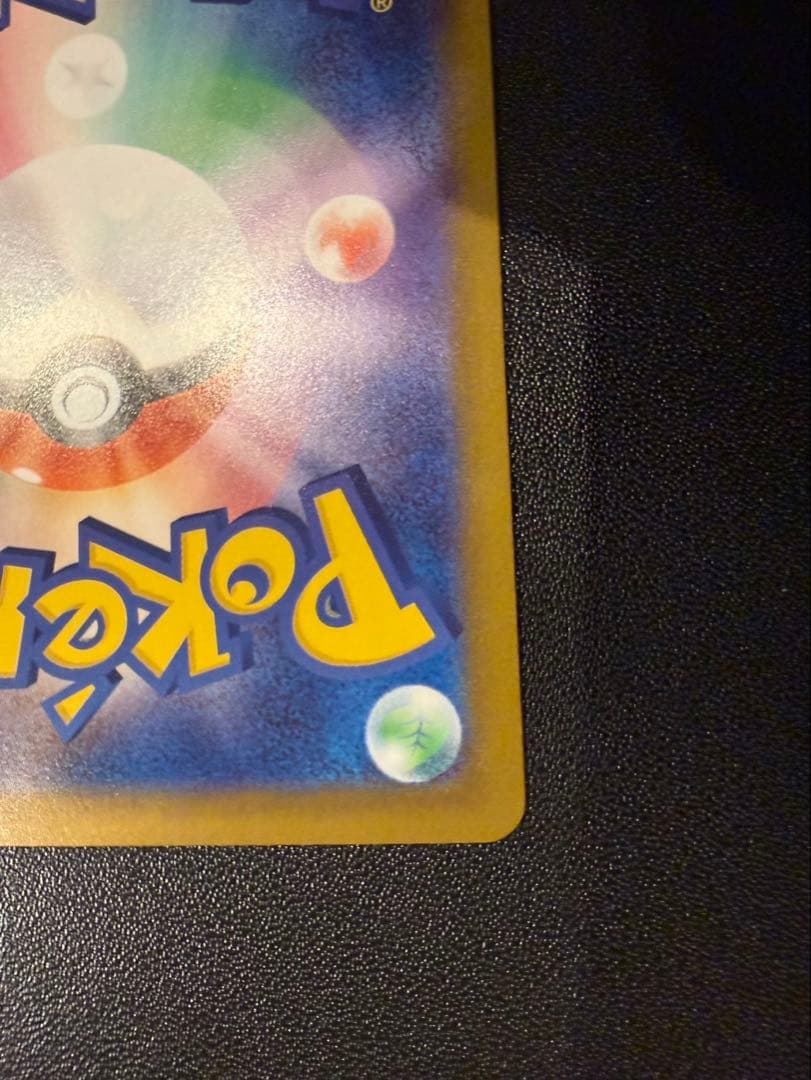 ポケモンカード MUR　 メガジガルデex　ムニキスゼロ