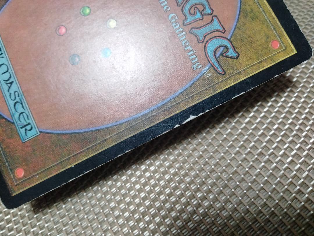 確認用】ウルザズ・レガシー foil ワタリガラスの使い魔 日本語1枚　MP寄り