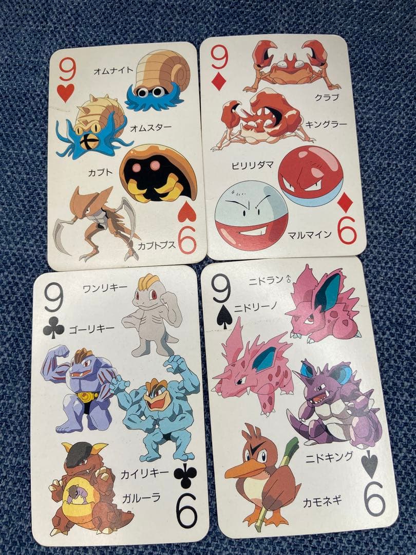 ポケットモンスター 151ぴき大集合トランプ