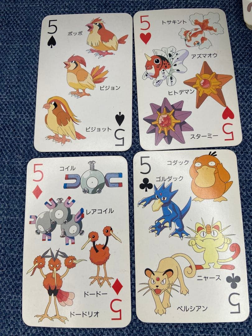 ポケットモンスター 151ぴき大集合トランプ