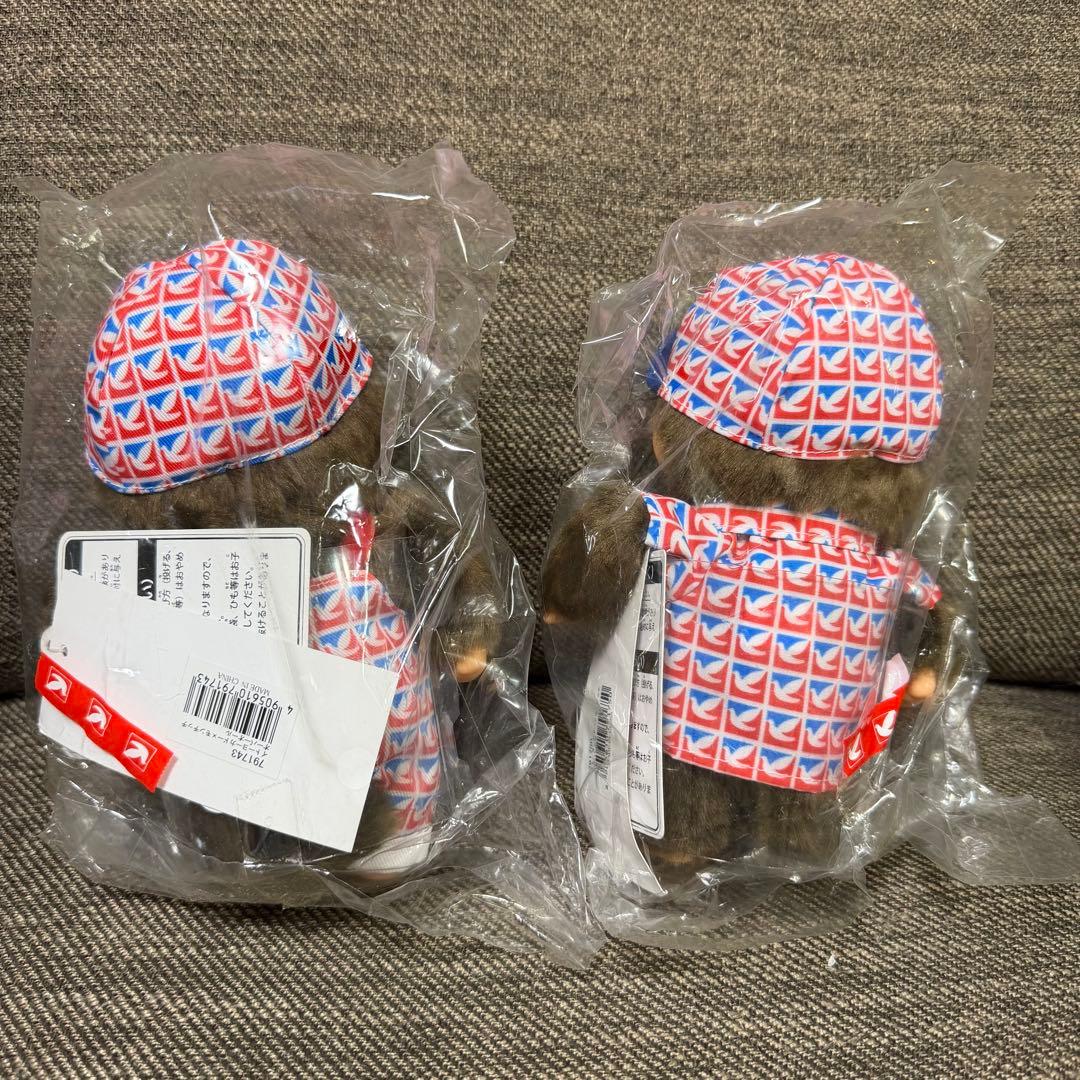 モンチッチ×イトーヨーカドー　2種セット