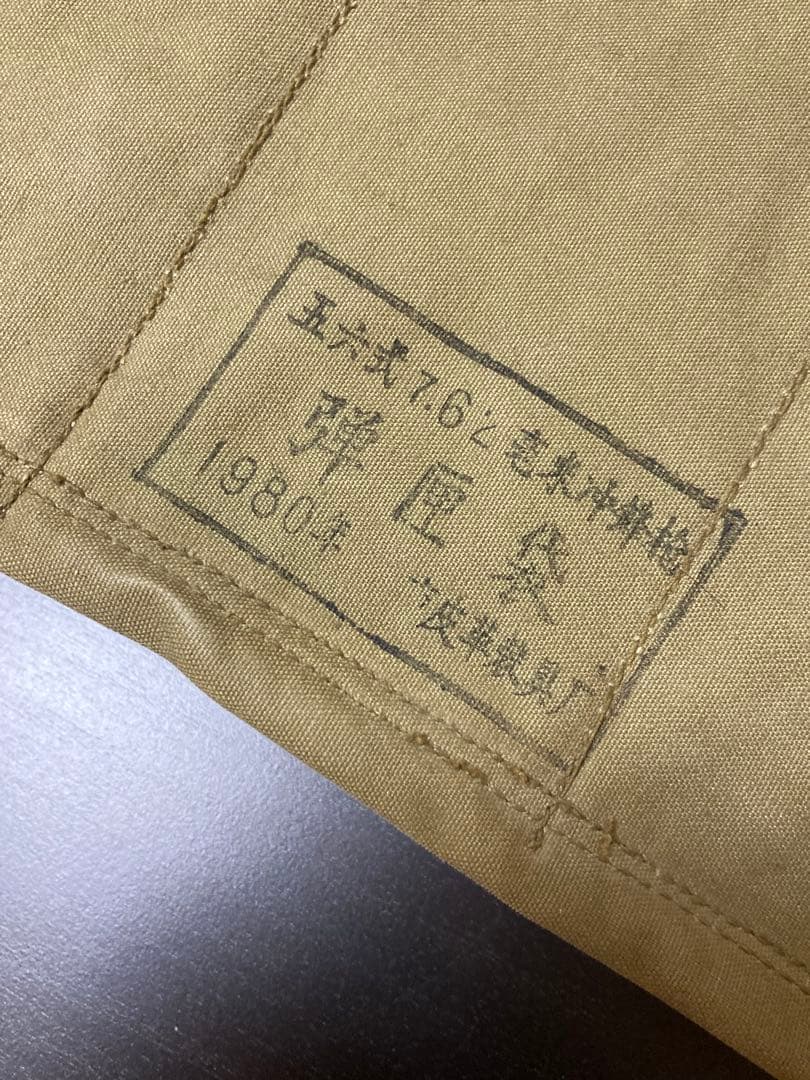 AK47用　マガジンポーチ　チェストリグ　中国軍　実物？　ナム戦