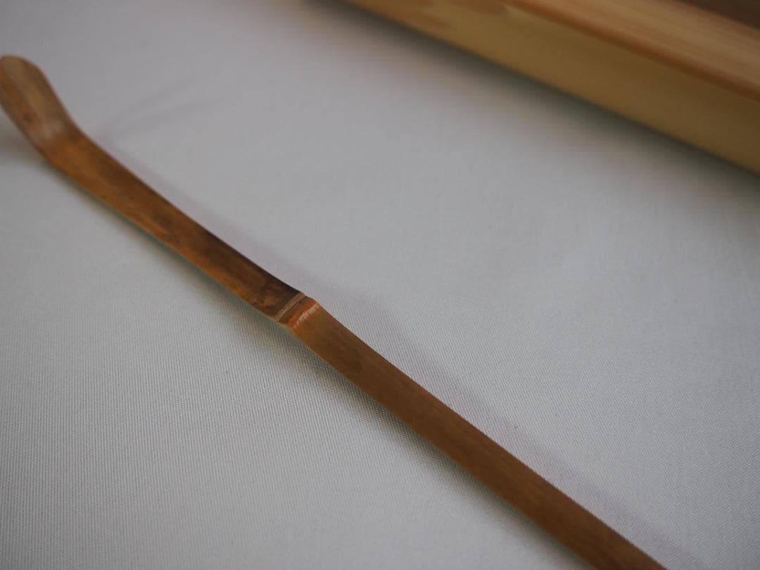 裏千家15世鵬雲斎自作『竹茶杓』銘：鉾の兒（ほこのちご）共箱・共筒