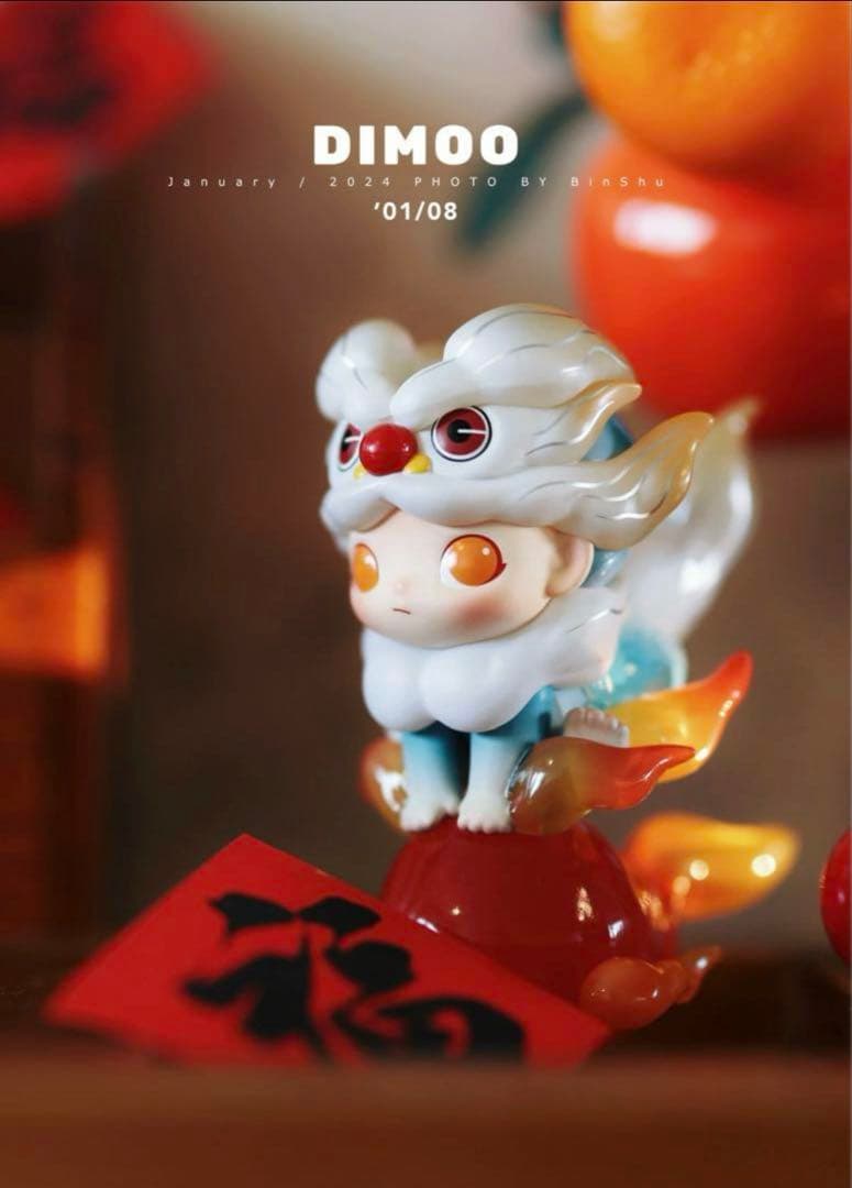 POPMART Loong Presents the Treasure シリーズ