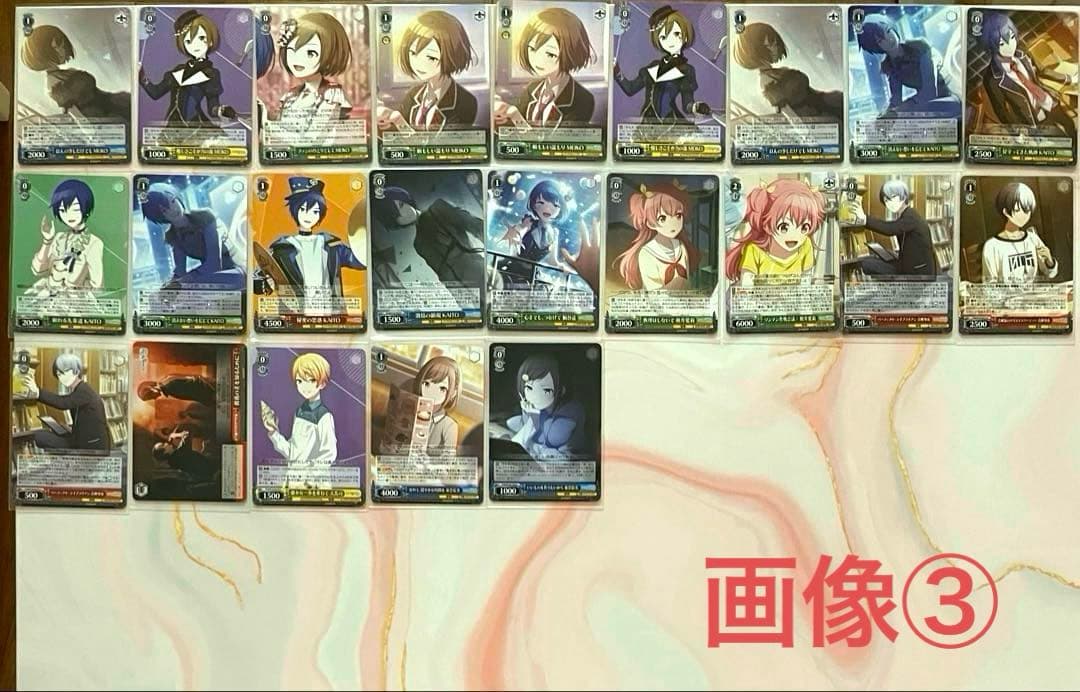 プロセカ まとめ売り