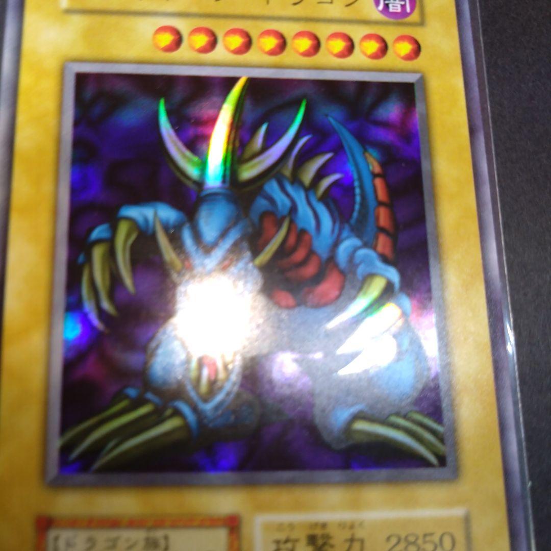 閲覧感謝 初期遊戯王絶版 トライホーン・ドラゴン全国大会参加賞 ワンオーナー美品