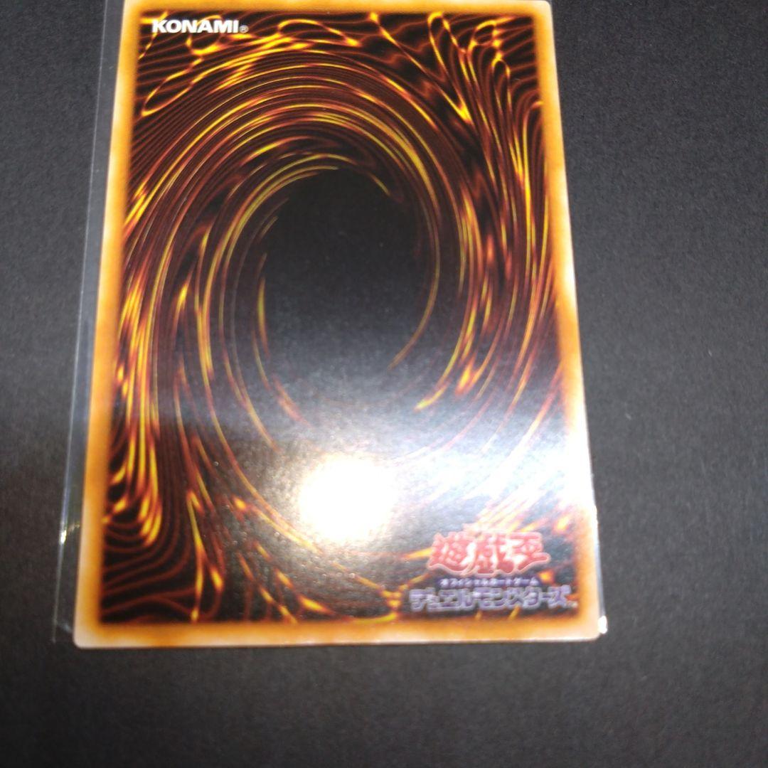 閲覧感謝 初期遊戯王絶版 トライホーン・ドラゴン全国大会参加賞 ワンオーナー美品