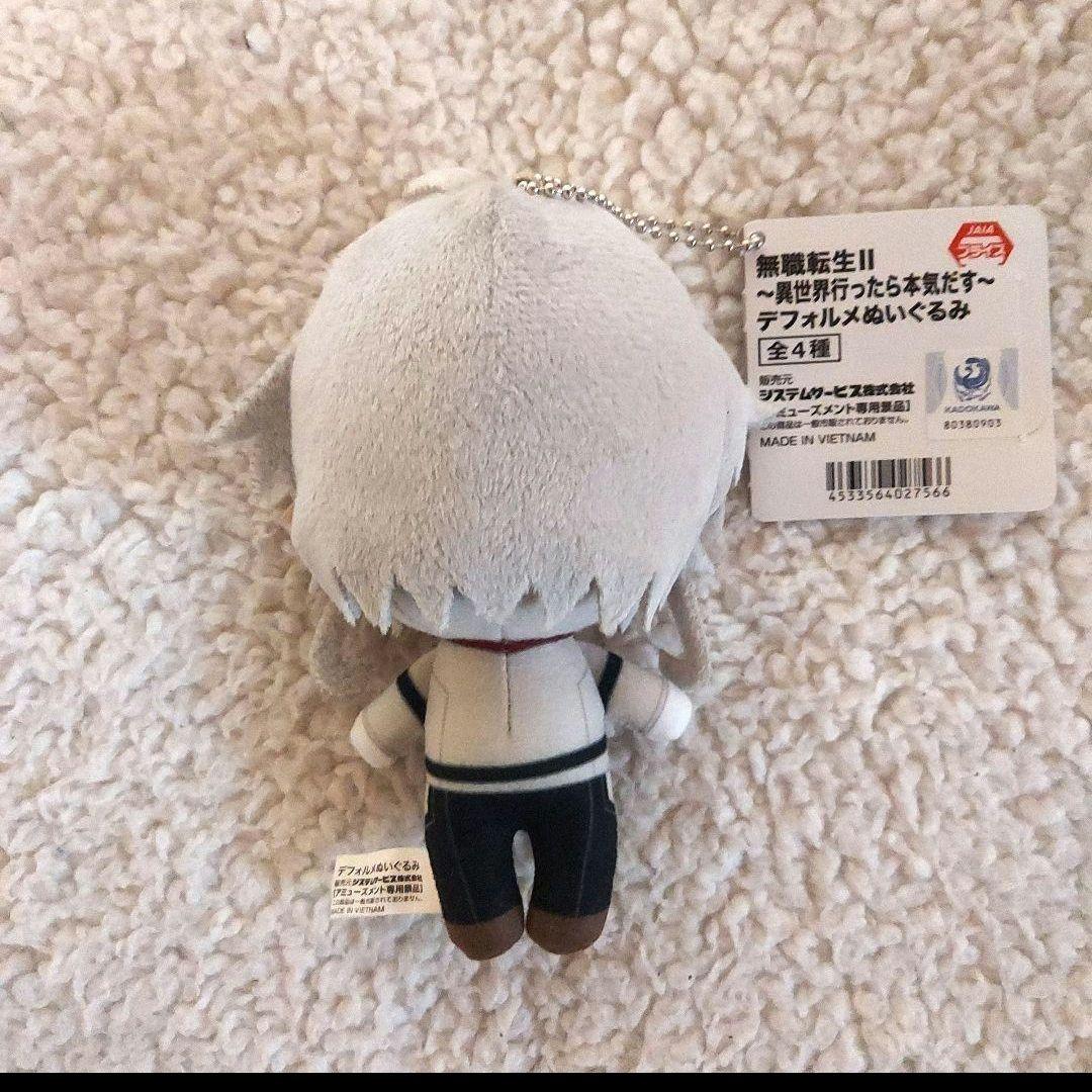 シルフィエット　無職転生Ⅱ 〜異世界行ったら本気だす〜 デフォルメぬいぐるみ