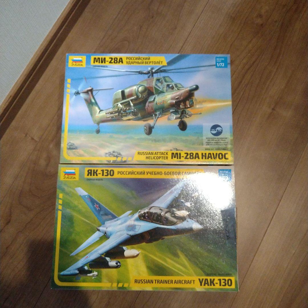 ロシア軍　プラモデル　セット売り