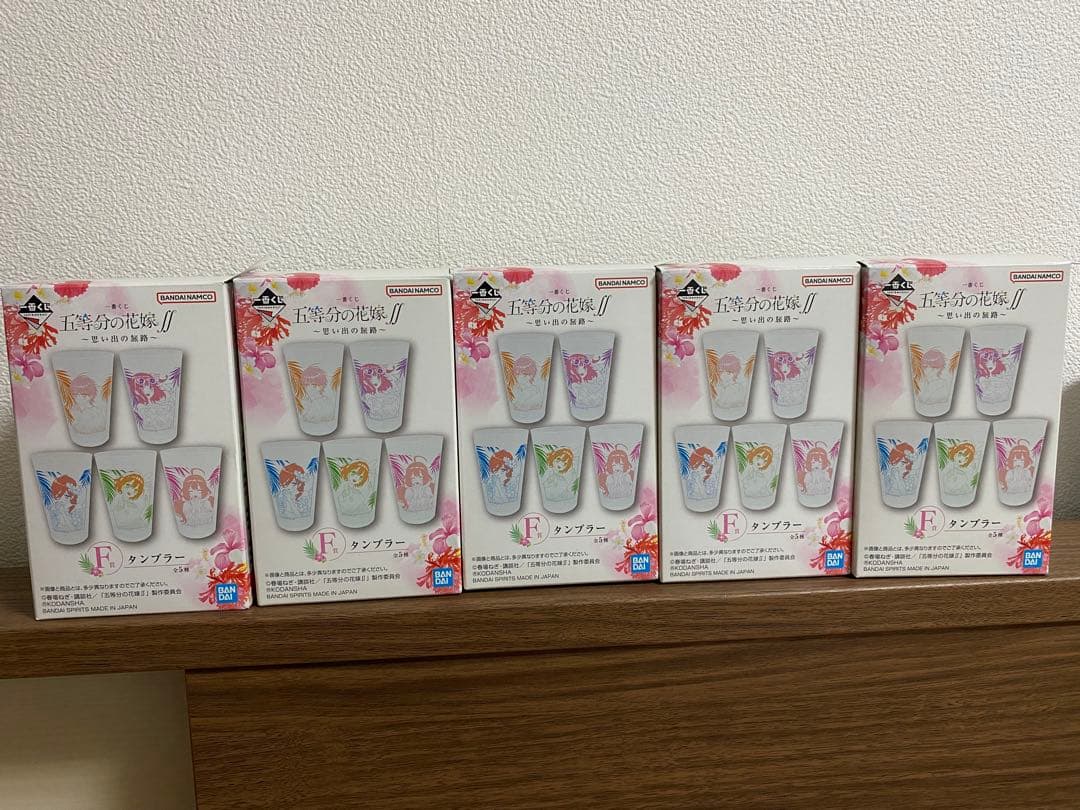 五等分の花嫁　一番くじ　思い出の旅路 コンプリートセット　新品未開封