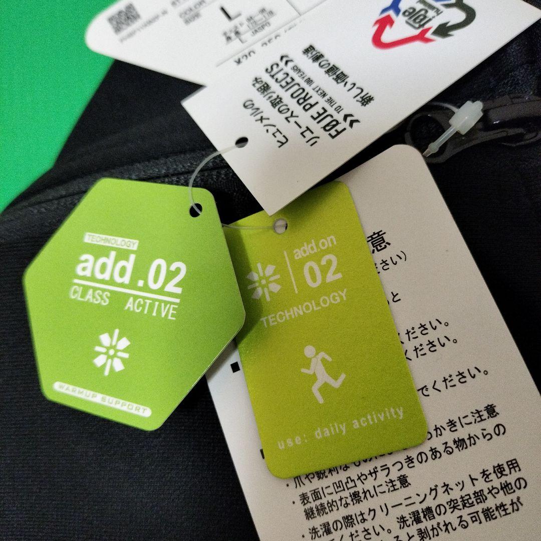 新品　ヒュンメル　ジェフユナイテッド千葉　ジャージトップス