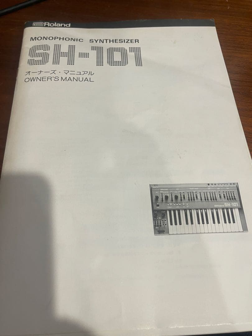 【更に値下げしました！】Roland SH-101 アナログシンセサイザー