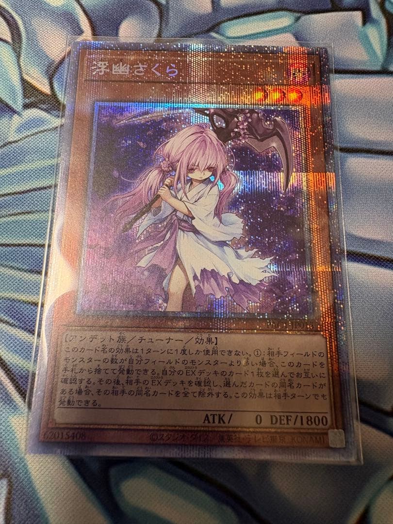 手札誘発娘　灰流うららなどプリズマ　６枚セット