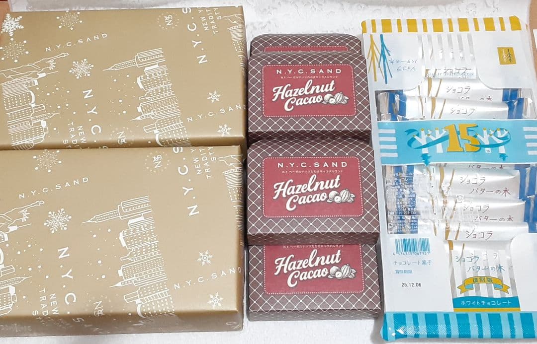 ミキハウス 様　ニューヨークキャラメルサンド　シュガーバターの木