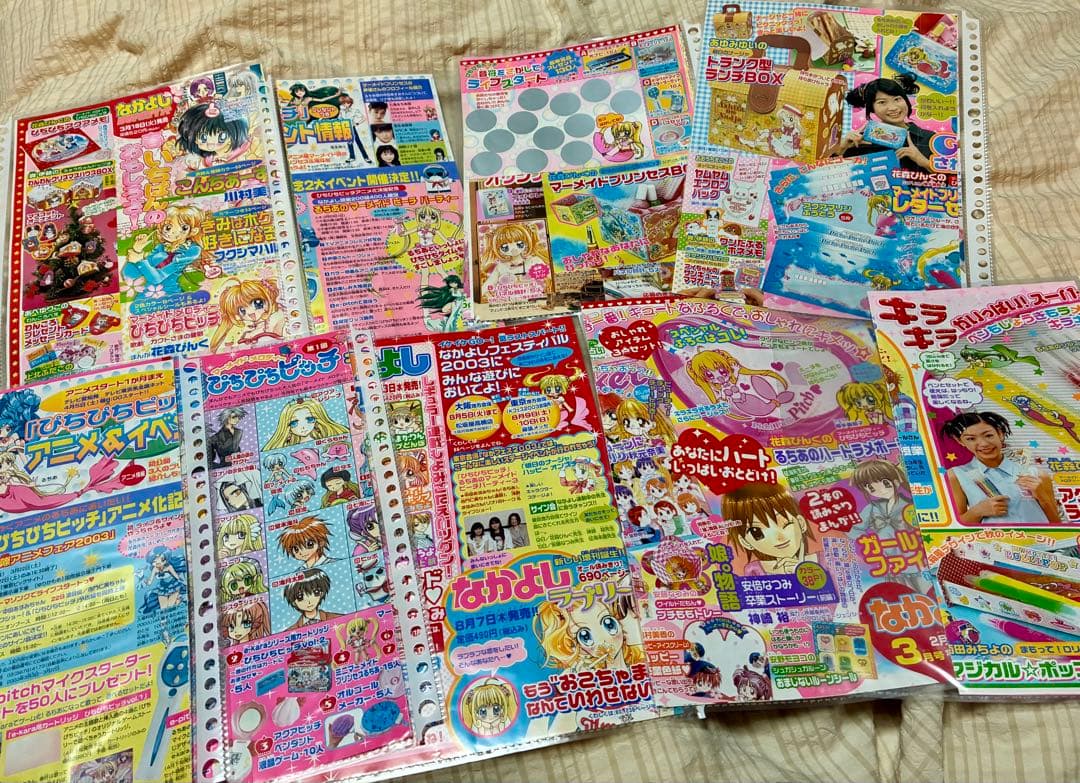 ぴちぴちピッチ 花森ぴんく なかよし シール チラシ切り抜き集