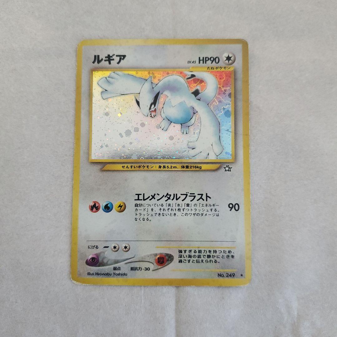 ミ*ル様 (引退)旧裏まとめ売りポケモンカード500枚以上まとめルギアゲンガー