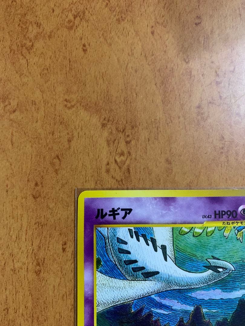 希少 ポケモンカード ポケカ 旧裏　ルギア　プレミアムファイル　プロモ