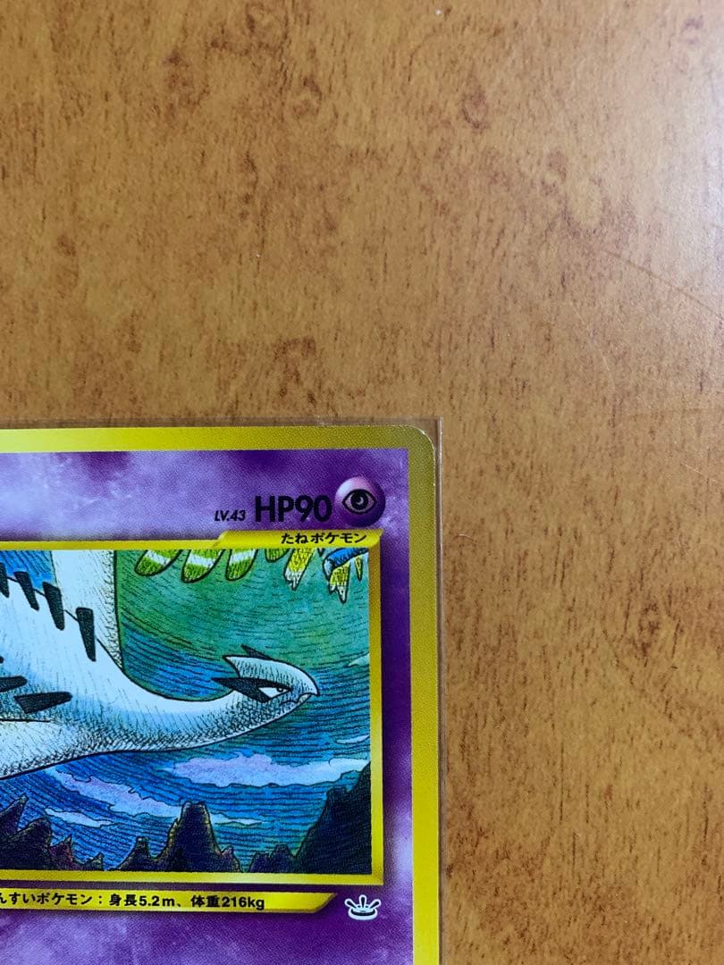 希少 ポケモンカード ポケカ 旧裏　ルギア　プレミアムファイル　プロモ