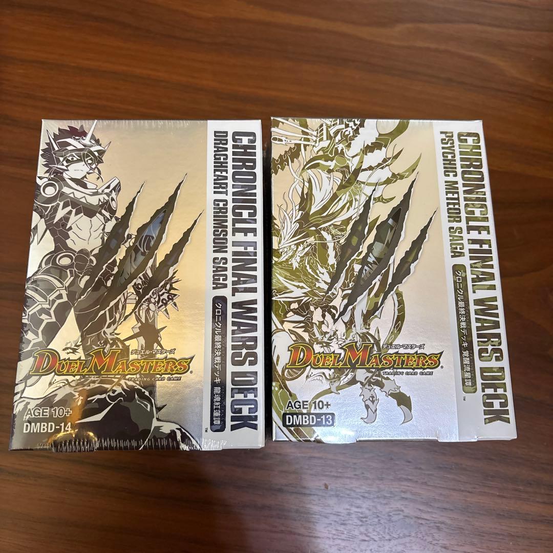 【未開封】デュエルマスターズ クロニクル最終決戦デッキ 龍魂紅蓮譚 覚醒流星譚