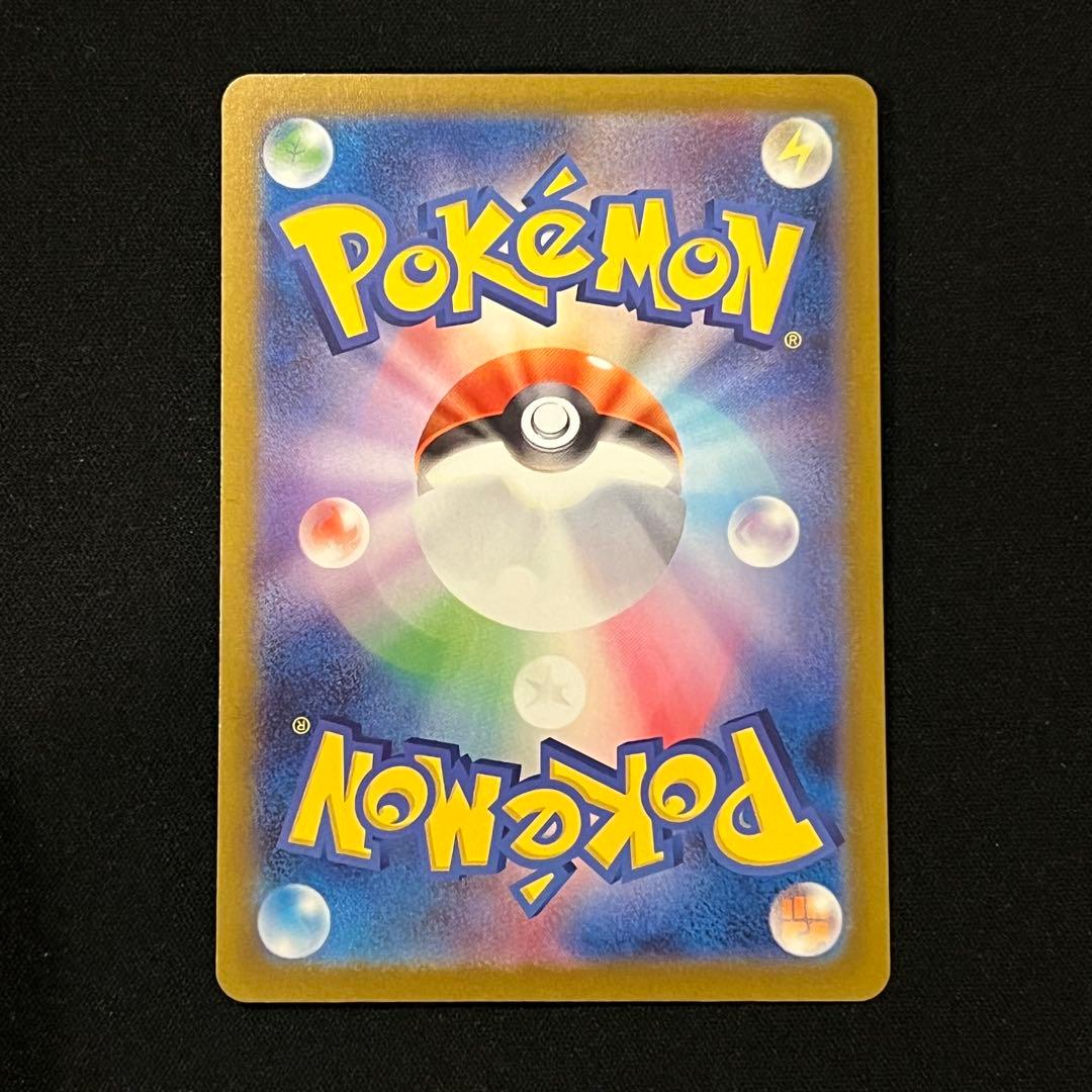 ポケモンカード　インフェルノX メガリザードンXex SAR BOX MUR