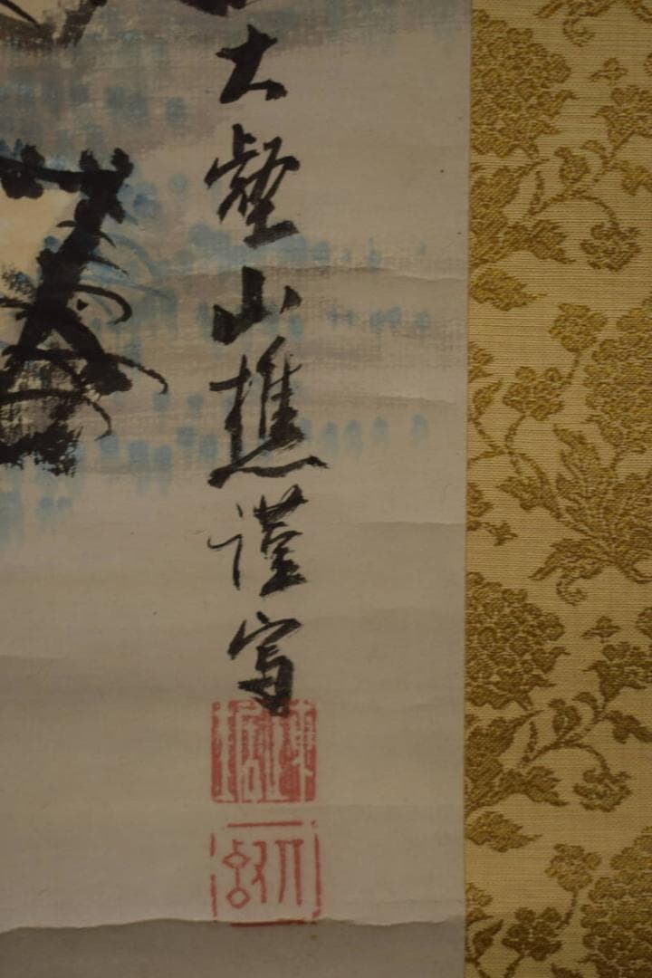 不詳/作者不詳/神農図/布袋屋掛軸HI-798