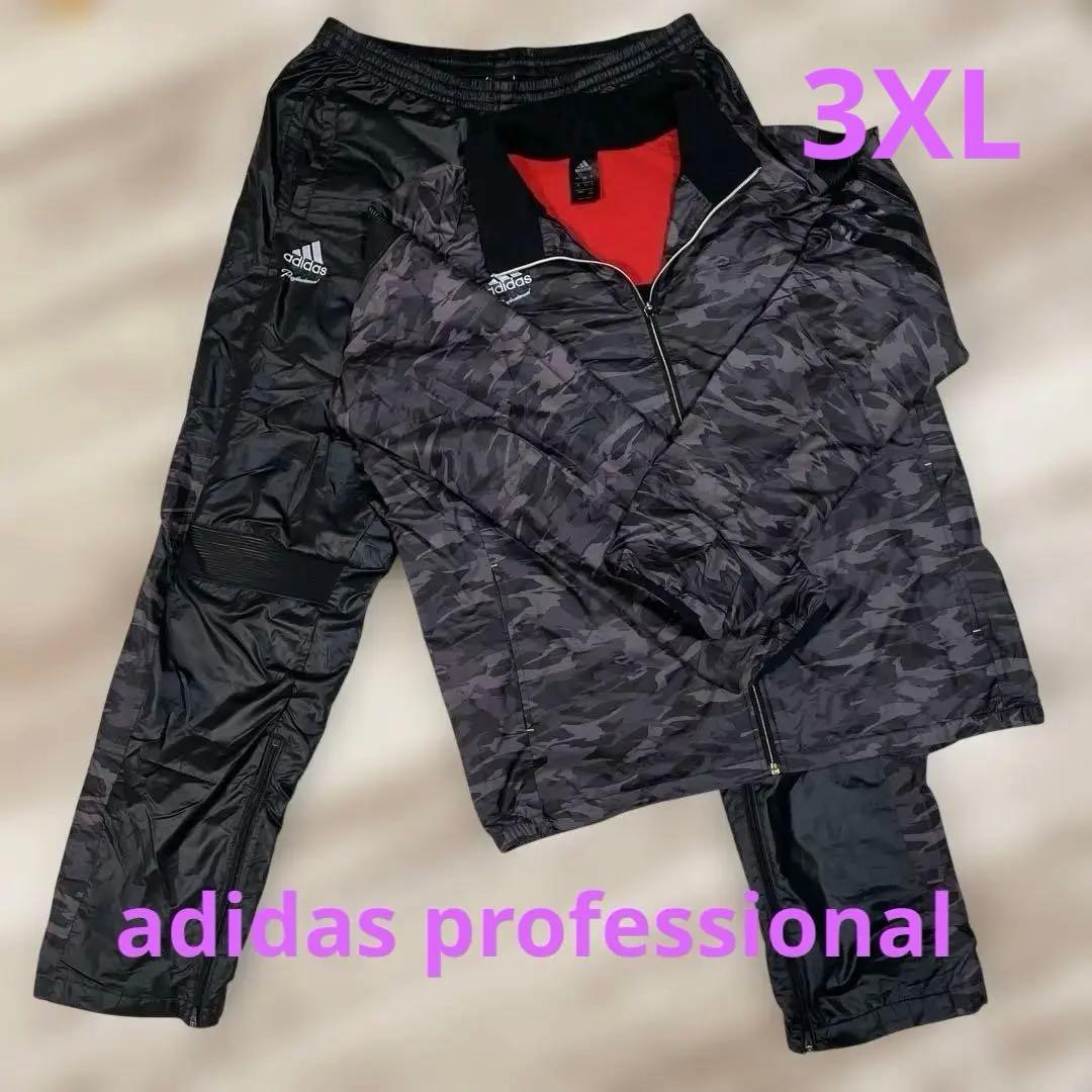 （美品）adidas Professional ジャージ上下セット 3XLサイズ