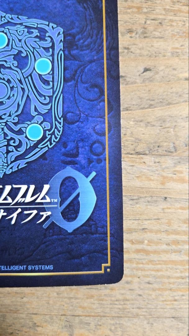 ファイアーエムブレム　サイファ　ドラゴン・プリンセス　チキ　SR+