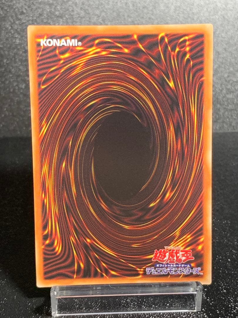 遊戯王　召命の神弓　アポロウーサ　絵違い　プリズマ