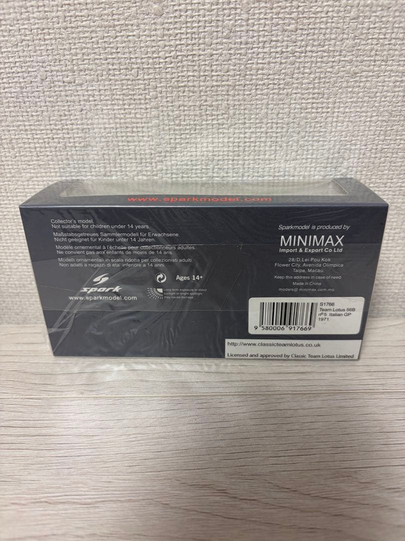 Lotus 56B Italian GP 1971 ミニカー