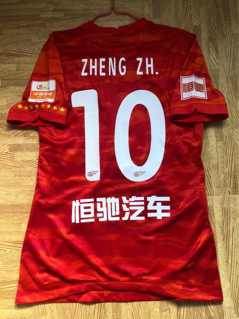 【選手支給品】2021年広州恒大CSLユニフォーム　10番鄭智選手