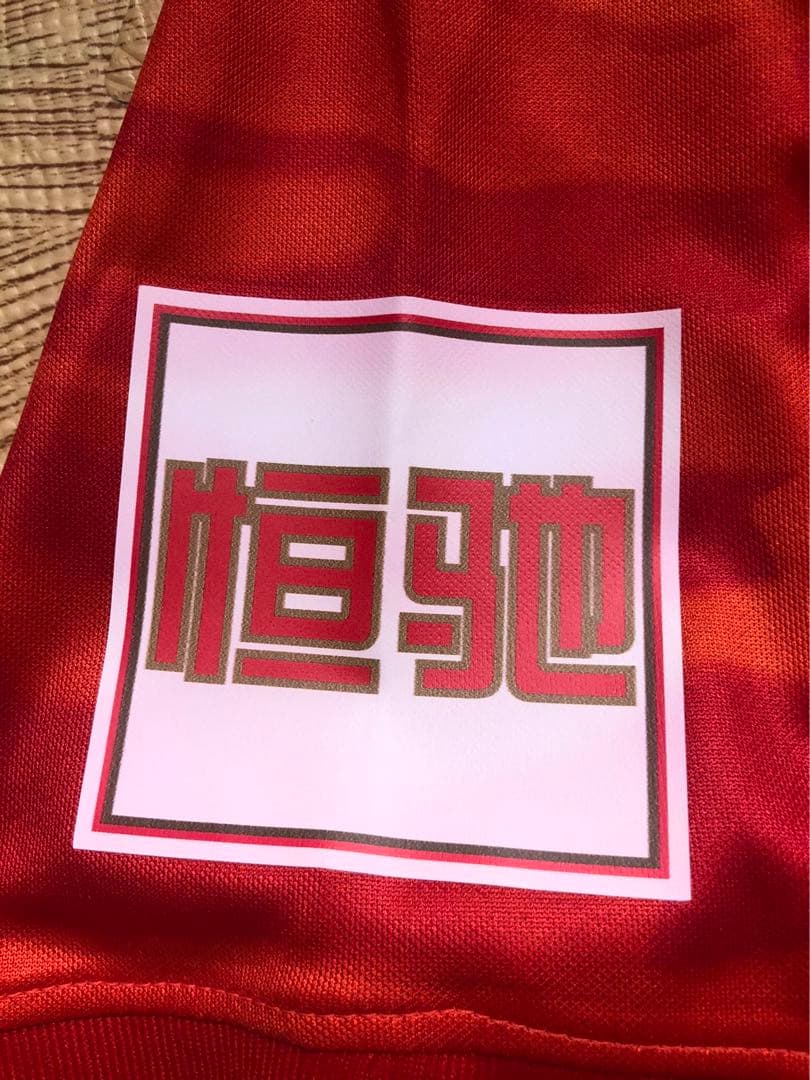 【選手支給品】2021年広州恒大CSLユニフォーム　10番鄭智選手