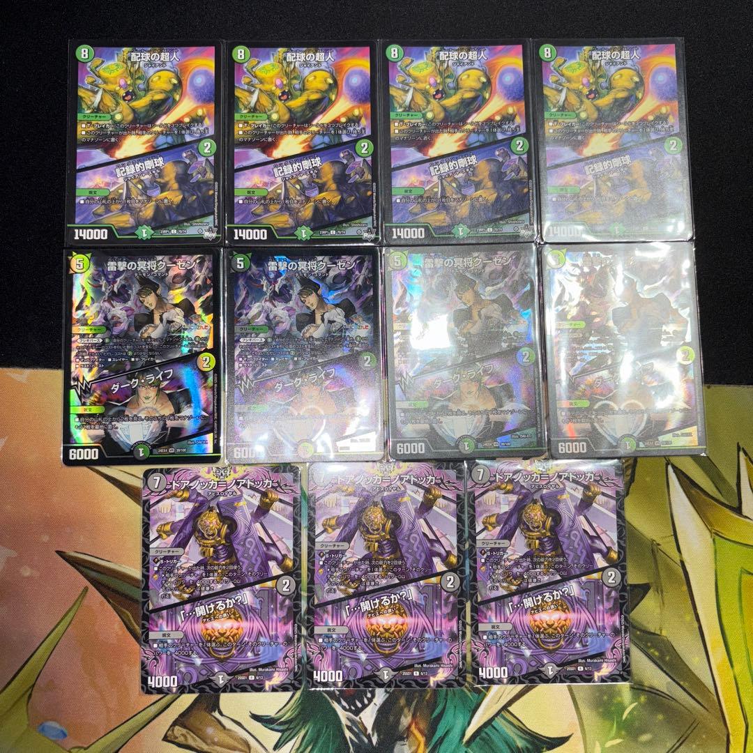 アバク墓地ソース デッキ