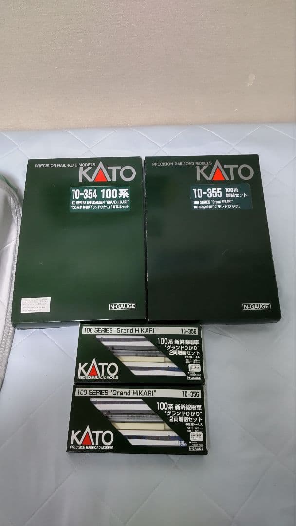 Nゲージ　KATO　100系 新幹線　16両セット